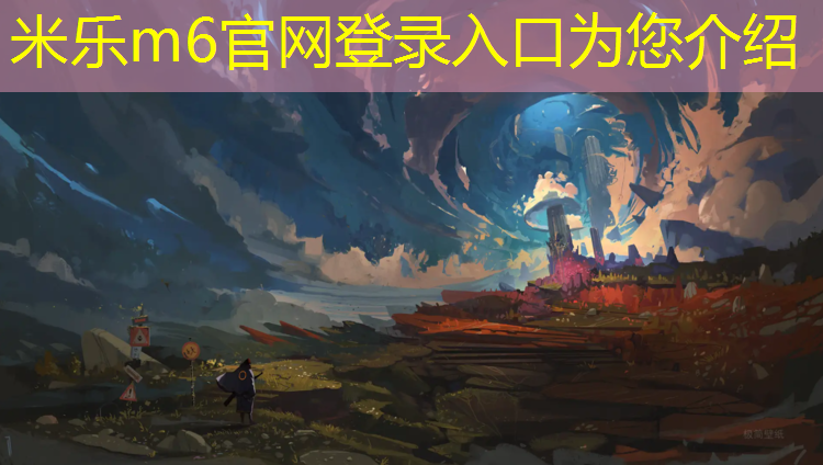 米乐m6官网登录入口为您介绍：瑜伽垫可以隔热
