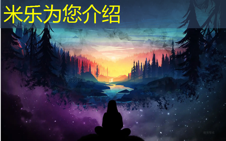 米乐为您介绍：塑胶跑道翻新费用