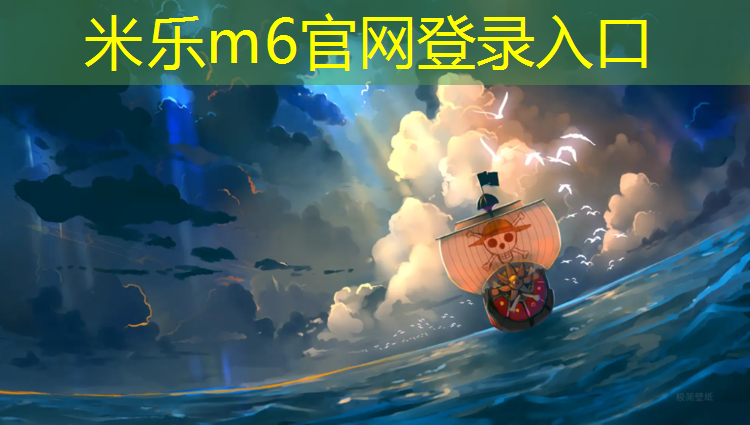 米乐m6官网登录入口：利用体操垫练习蹲踞式跳远的方法