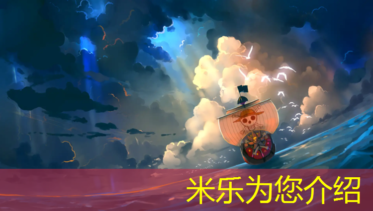 <strong>米乐m6官网登录入口：喜德塑胶跑道</strong>