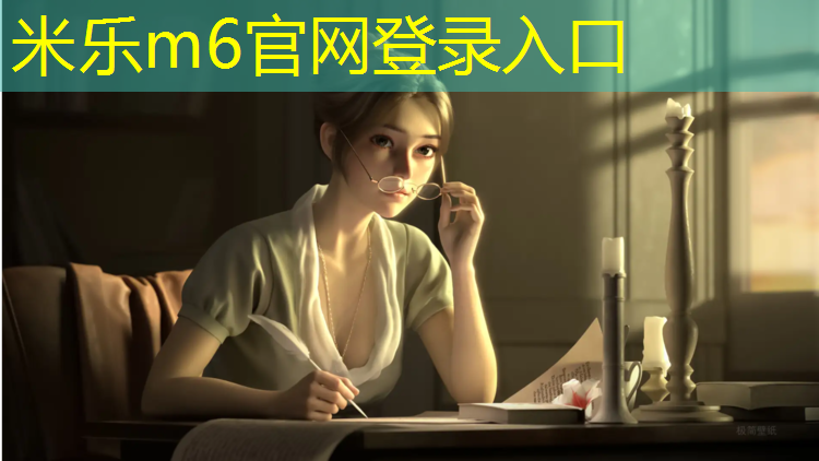 米乐为您介绍：塑胶跑道吸水性