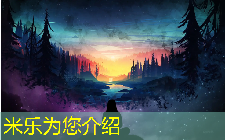 <strong>米乐为您介绍：中山塑胶跑道加盟</strong>