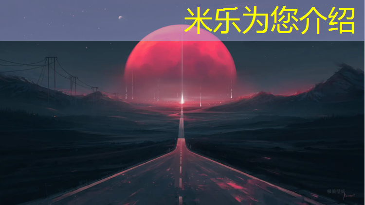 米乐m6官网登录入口：宿迁景观塑胶跑道