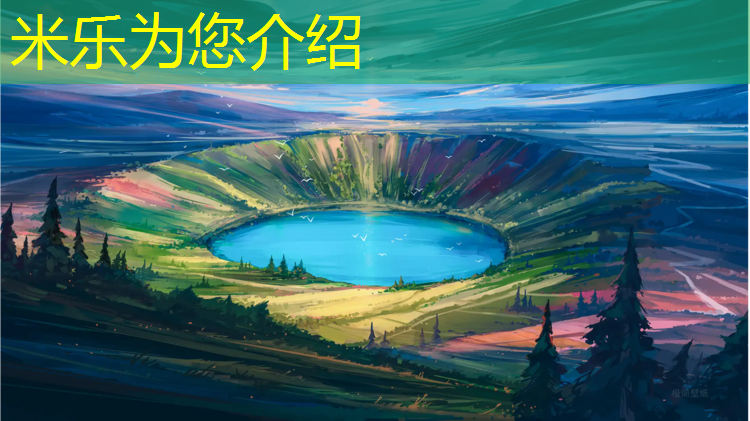 米乐：无锡彩色塑胶跑道