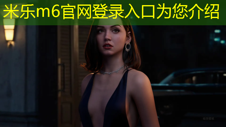 <strong>米乐m6官网登录入口：塑胶跑道鞋底橡胶</strong>