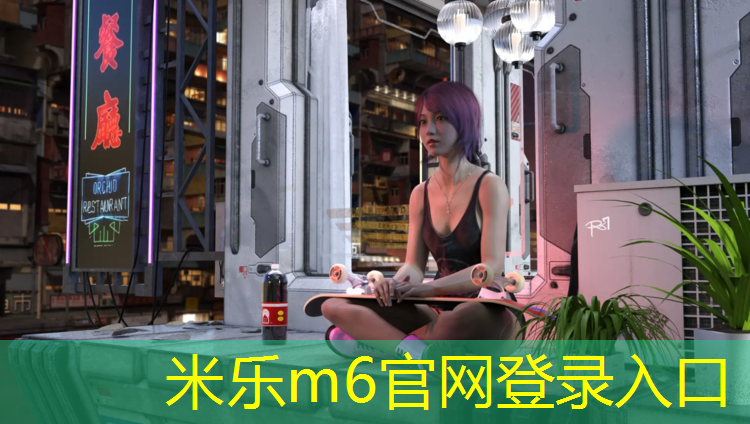 <strong>米乐为您介绍：跆拳道护具什么做的好</strong>