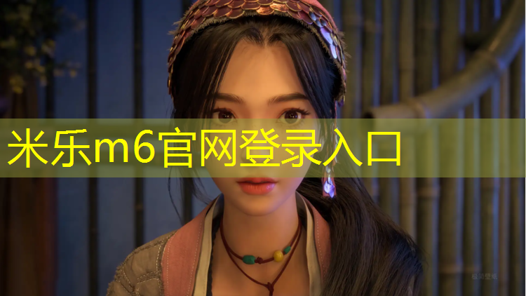 <strong>米乐为您介绍：体适能体操垫动作</strong>
