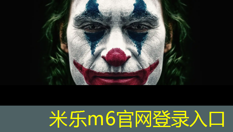 米乐m6官网登录入口为您介绍：塑胶跑道安装行业怎样做