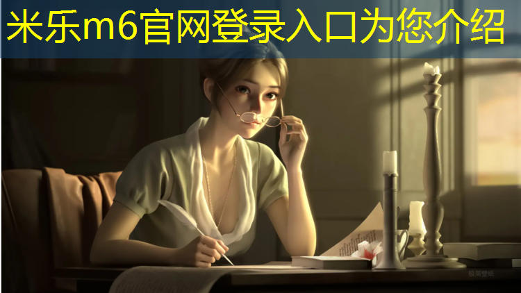<strong>米乐m6官网登录入口：塑胶跑道球场重建</strong>