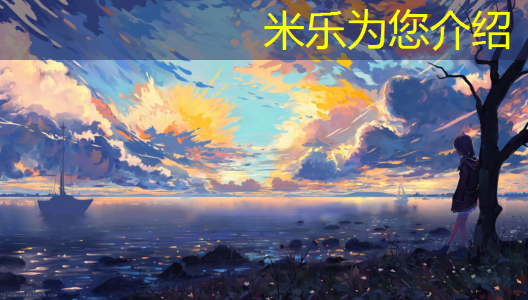 <strong>米乐为您介绍：跆拳道穿上护具战斗</strong>