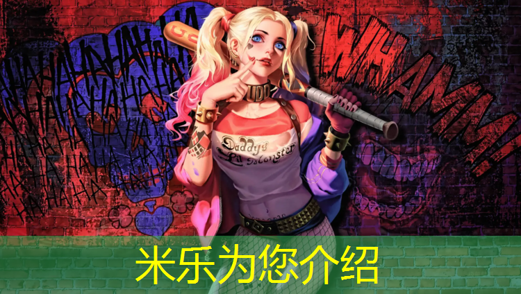 <strong>米乐m6官网登录入口：琼海户外塑胶跑道</strong>