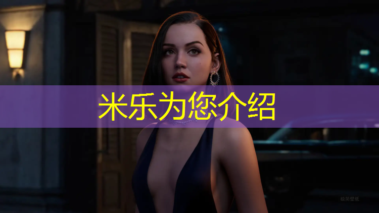 <strong>米乐：塑胶跑道伸缩缝做法</strong>