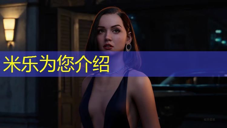 <strong>米乐：深圳塑胶跑道优质商家</strong>