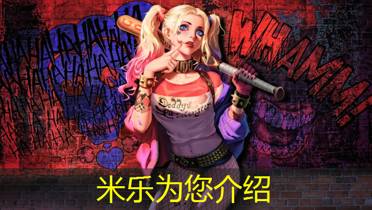 <strong>米乐为您介绍：铺塑胶跑道刷底漆吗_</strong>