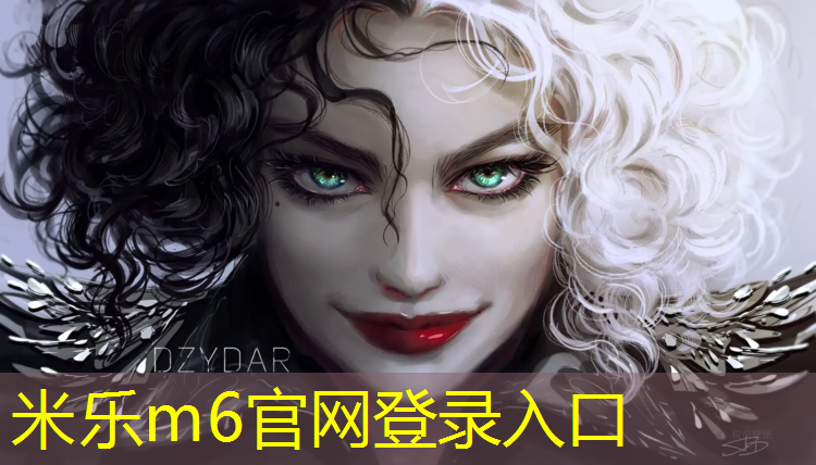 <strong>米乐：塑胶跑道防冻类型选择哪个</strong>