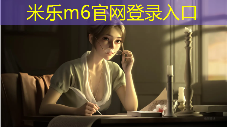 米乐m6官网登录入口：盘锦塑胶跑道铺设方式图