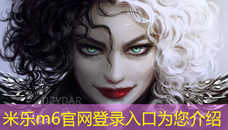 <strong>米乐m6官网登录入口：金华塑胶跑道企业</strong>