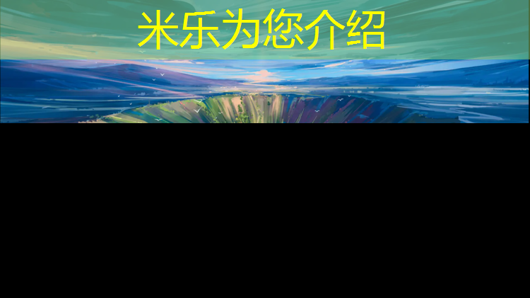 <strong>米乐m6官网登录入口：萍乡工程塑胶跑道铺设</strong>