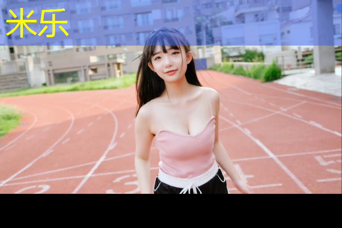 <strong>米乐m6官网登录入口为您介绍：星什么乒乓球台</strong>