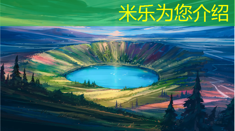 米乐：学校塑胶跑道使用