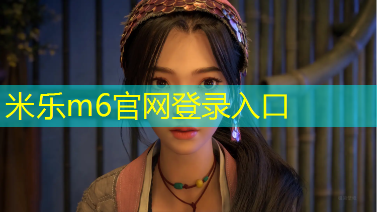 <strong>米乐为您介绍：体育课如何利用体操垫热身</strong>