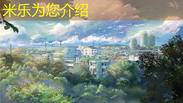 米乐为您介绍：丰台学校塑胶跑道价格