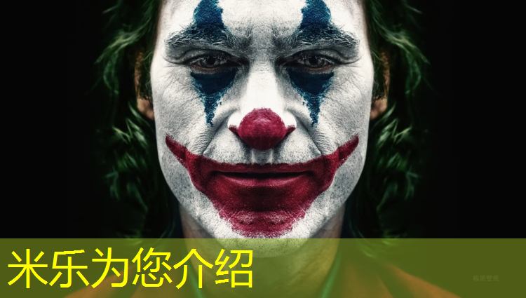 <strong>米乐m6官网登录入口为您介绍：为什么要用塑胶跑道呢_</strong>