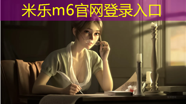 <strong>米乐为您介绍：塑胶跑道沾染水泥浆</strong>