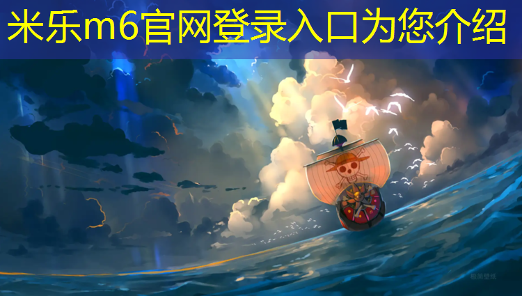 米乐m6官网登录入口为您介绍：云南昆明塑胶跑道咨询服务