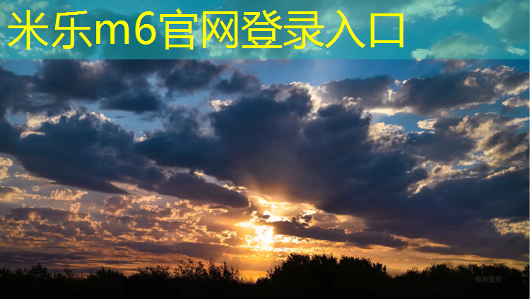 米乐m6官网登录入口：塑胶跑道怎么磨掉