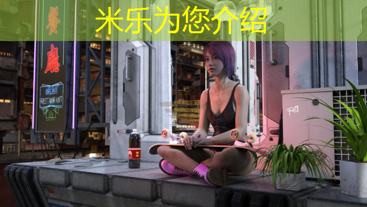 <strong>米乐为您介绍：南京幼儿塑胶跑道</strong>