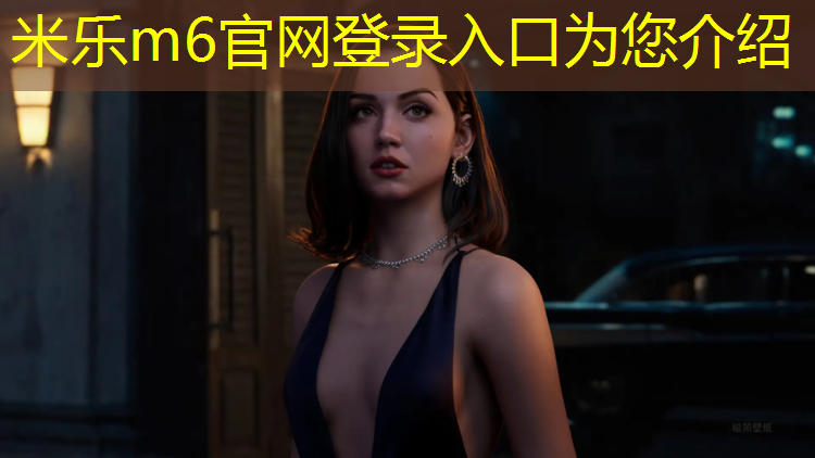 米乐为您介绍：塑胶跑道能用塔钉么