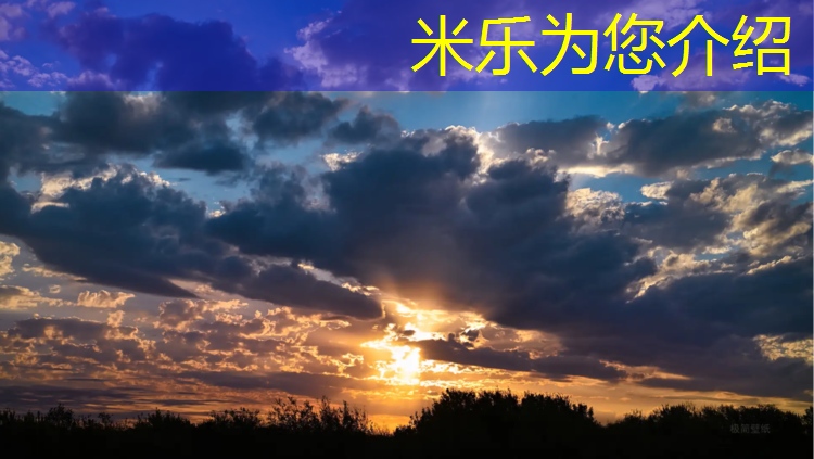<strong>米乐m6官网登录入口为您介绍：在塑胶跑道上玩滑板</strong>