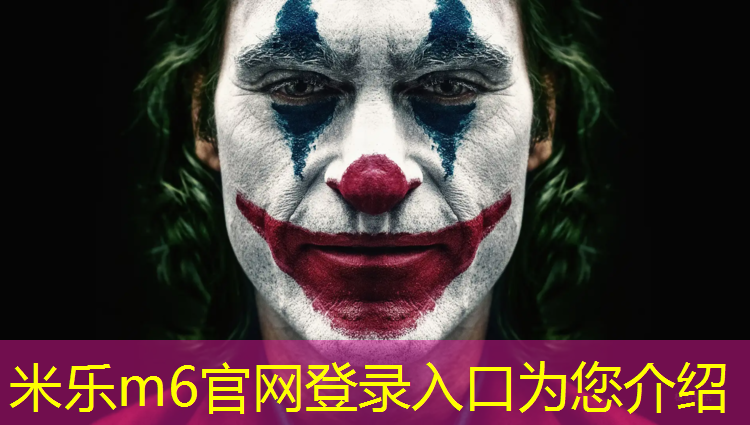 <strong>米乐：网球网前削球</strong>